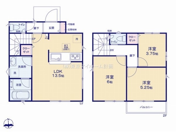調布市東つつじケ丘3丁目　新築一戸建て　5290万円　1号棟