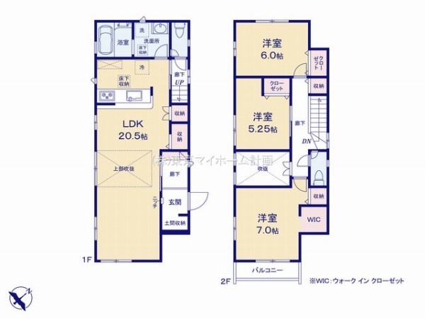 府中市四谷3丁目　新築一戸建て　5290万円　1号棟