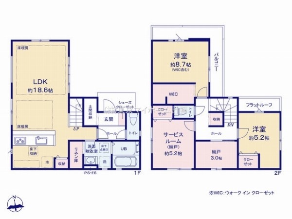 小平市小川町1丁目　新築一戸建て　5699万円　1号棟
