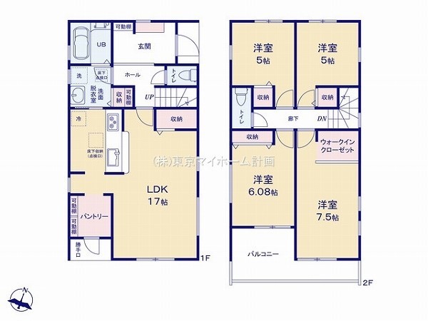 立川市一番町4丁目　新築一戸建て　4580万円　1号棟