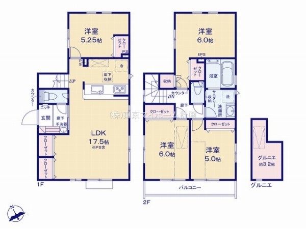 調布市飛田給2丁目　新築一戸建て　7280万円　1号棟