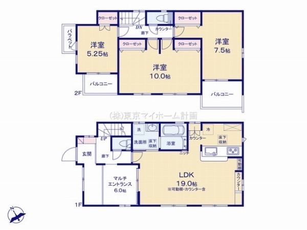 府中市四谷3丁目　新築一戸建て　4790万円　5号棟