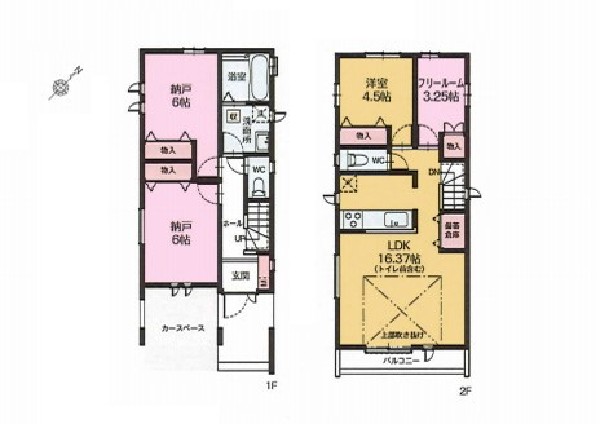 調布市調布ケ丘4丁目　新築一戸建て　7690万円　2号棟