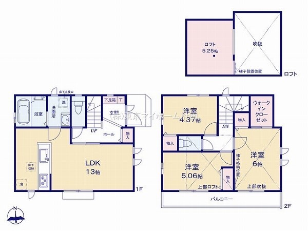 東久留米市前沢3丁目　新築一戸建て　3990万円　1号棟