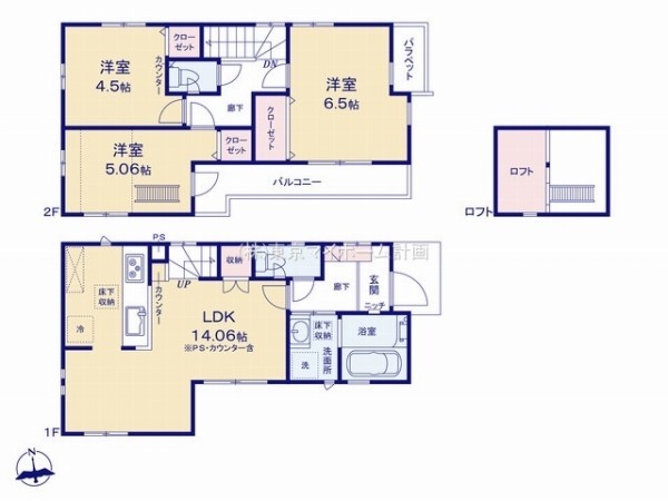 小平市上水本町6丁目　新築一戸建て　4680万円　1号棟