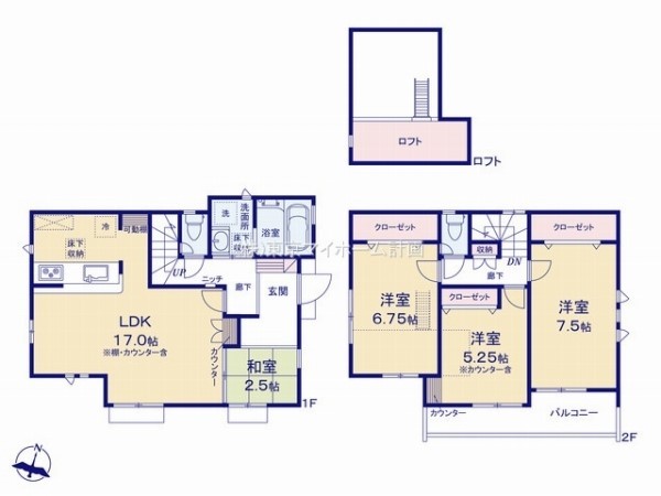 国分寺市西町5丁目　新築一戸建て　5380万円　5号棟