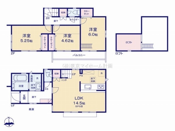府中市小柳町5丁目　新築一戸建て　4980万円　4号棟