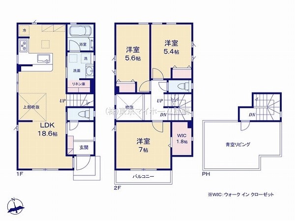 立川市西砂町1丁目　新築一戸建て　5330万円　9号棟