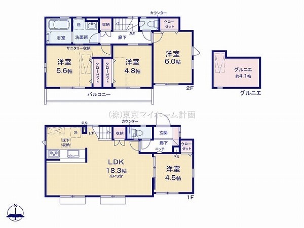 小金井市東町5丁目　新築一戸建て　7130万円　1号棟