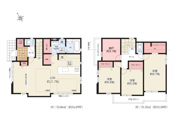 府中市紅葉丘3丁目　新築一戸建て　6999万円　1号棟