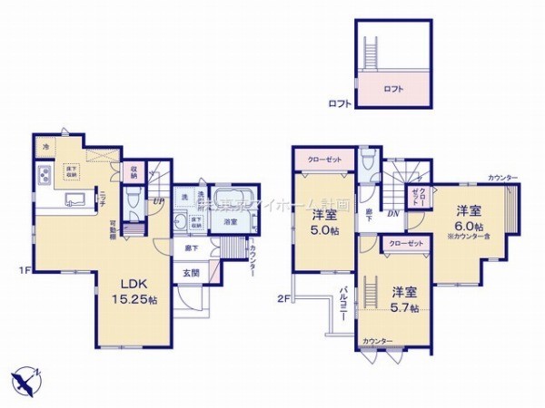 調布市菊野台3丁目　新築一戸建て　7280万円　1号棟