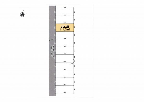 三鷹市北野2丁目　建築条件付売地　4990万円　3区画