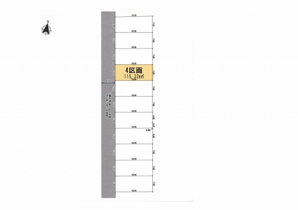 三鷹市北野2丁目　建築条件付売地　4990万円　4区画