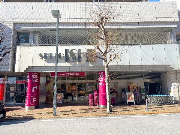 周辺環境:成城石井市ヶ尾店(こだわりの食材や調味料、お惣菜などを取り扱っており、お料理の幅が広がりそうです。)
