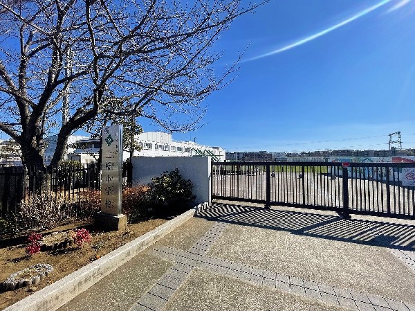 周辺環境:土橋小学校(土橋小学校は「つながる心、ちからを合わせて、はじける笑顔」が合言葉のしあわせいっぱいの学校です。)