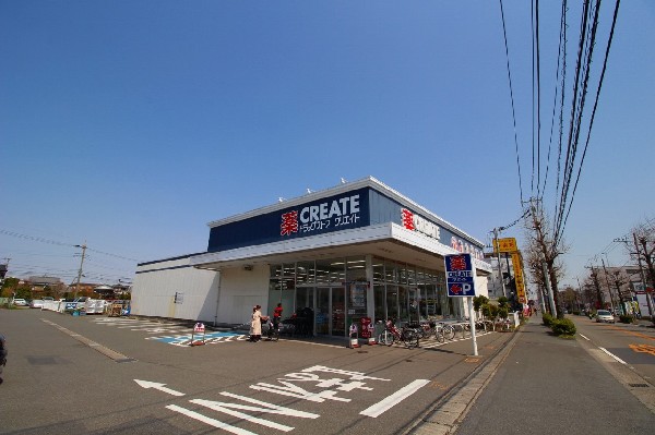 周辺環境:クリエイトＳ・Ｄ　川崎宿河原店(スーパーに続いて主婦の人気カテゴリーのドラッグストア。販売商品の豊富さと低 価格が売り！駅からの帰り道に寄れる立地！)