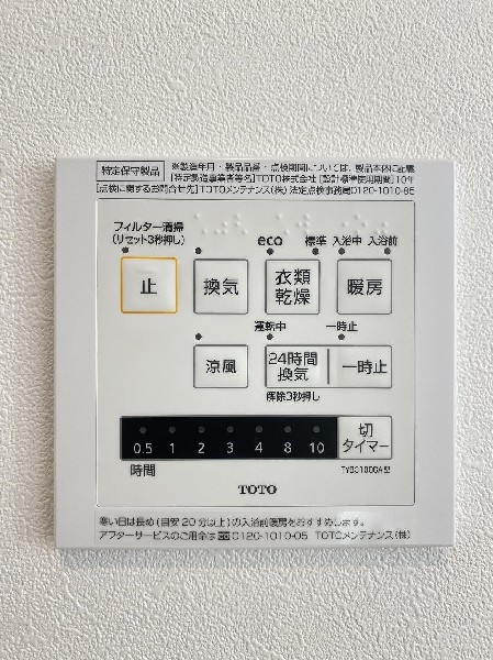 【プラン例 建物価格2000万円 建物面積面積98m2】浴室には乾燥機が付いているので雨の日のお洗濯にや湿気の多い梅雨の時期などのカビ対策にもなる嬉しい設備。