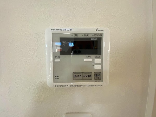 【プラン例 建物価格2000万円 建物面積面積98m2】ワンタッチでお湯張りや保温が可能。仕事や塾など入浴時間が異なる家でも、保温機能でいつでも快適に入浴が可能です。