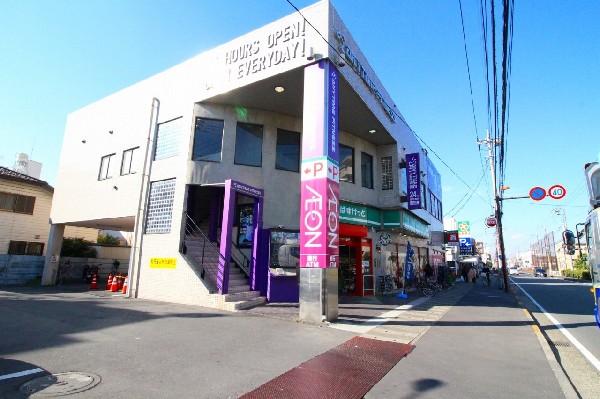 周辺環境:ライフ宮内2丁目店(「よい商品、よいお店、よいサービス」を目指しており、その「宮内二丁目店」は等々力競技場から府中街道をわずかに北上した場所に位置している。)