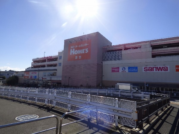 周辺環境:島忠ホームズ町田三輪店(スーパー三和、100均のダイソー、お食事、ファッション、西松屋、その他サービスがある複合施設。)
