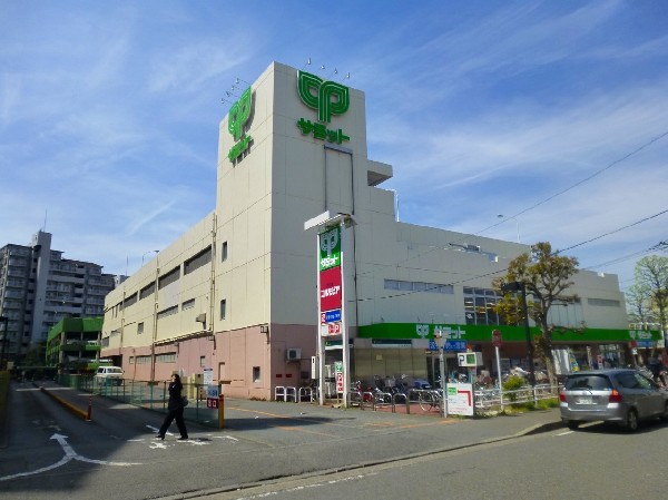 周辺環境:サミットストア 中野島店(道路沿いにあり、自転車や車で立ち寄りやすい駐車場完備のスーパーです。休日の買い出しや、お出かけ前やお帰りの立ち寄りにも便利です。)