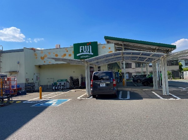 周辺環境:FUJI菅田店(営業時間7~22時 駐車場約20台 品質はもちろん、安心・安全を第一に考えた価値ある商品など、数多く取り揃えております。)