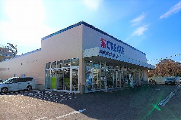 周辺環境:クリエイトＳ・Ｄ 川崎東有馬店　(いまや生活に欠かせないという方も多いドラッグストアは、近所にあると頼もしい限りですね。駐車場も広く、便利です。)