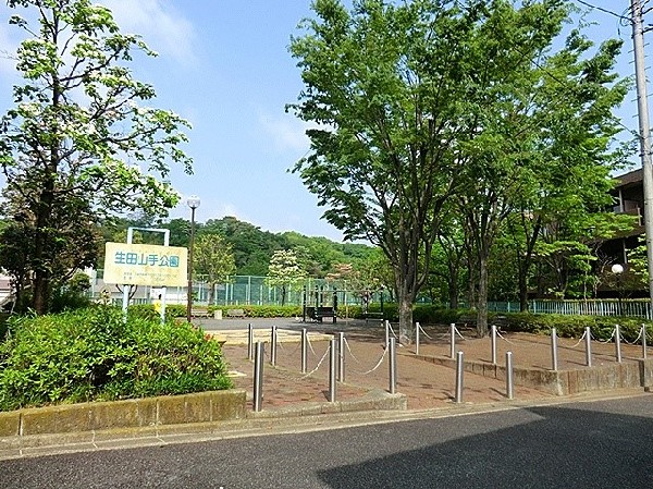 周辺環境:生田山手公園　(複合遊具が楽しい公園。すべり台やチェーンのはしごが付いた、幼児用の複合遊具があり、元気いっぱいに遊べます。)