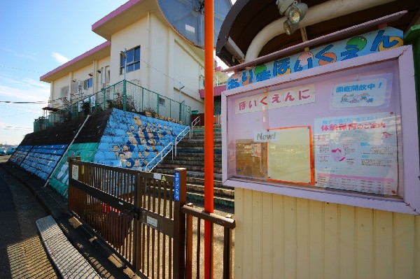 周辺環境:有馬保育園(昭和46年12月　開設の歴史のある保育園　保育方針「からだも心も元気なこども」)