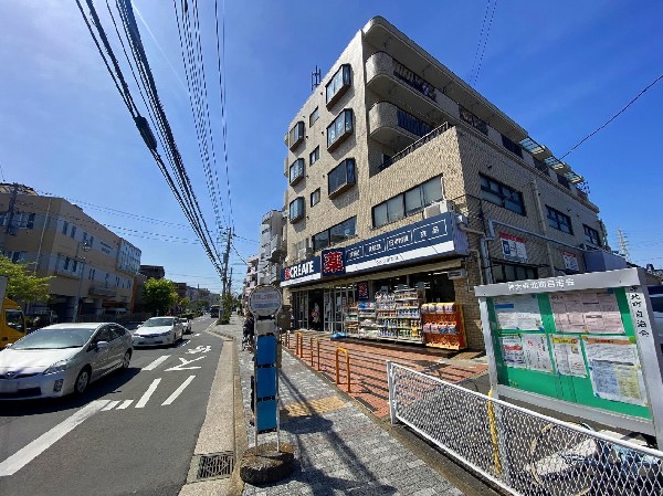 周辺環境:クリエイト横浜神大寺店(スーパーやコンビニとともに生活に欠かせないという方も多いドラッグストアは、近所にあると頼もしい限りですね。)