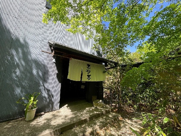 周辺環境:縄文天然温泉 志楽の湯(志楽の湯は地下1300m以上の深さから湧きだす自家源泉100%の天然温泉。首都圏では珍しい「高張性泉」です。)