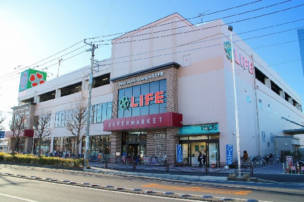 周辺環境:ライフ子母口(食べ盛りのお子様がいらっしゃるご家庭の強い味方、魅力の量・価格のスーパーが近くにあると、とても心強いです。まとめ買いに、休日のお買い物に便利です。)