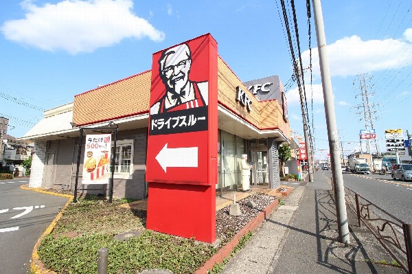 周辺環境:ＫＦＣ子母口店(1952年アメリカのユタ州でカーネルサンダースが1号店をオープン。それから67年、全世界125ヶ国で約2万店が存在。今日、ケンタッキーにしない？)