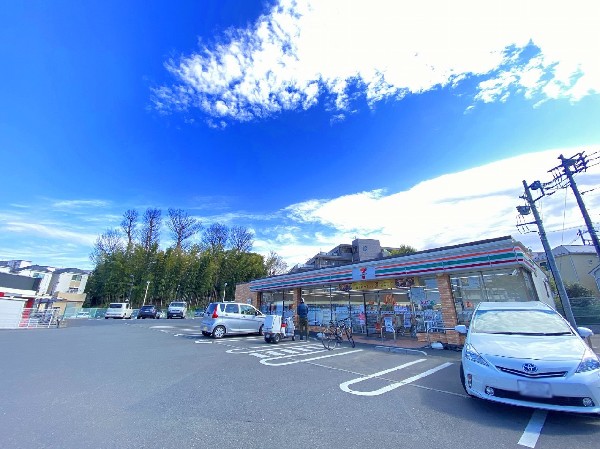 周辺環境:セブンイレブン川崎初山2丁目店(代表的なコンビニの一つ、惣菜、セブンミールも好評。)