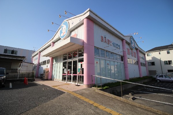 周辺環境:西松屋川崎久末店　 (お子様用品がとにかくお買い得、毎週行ってもあきません。)