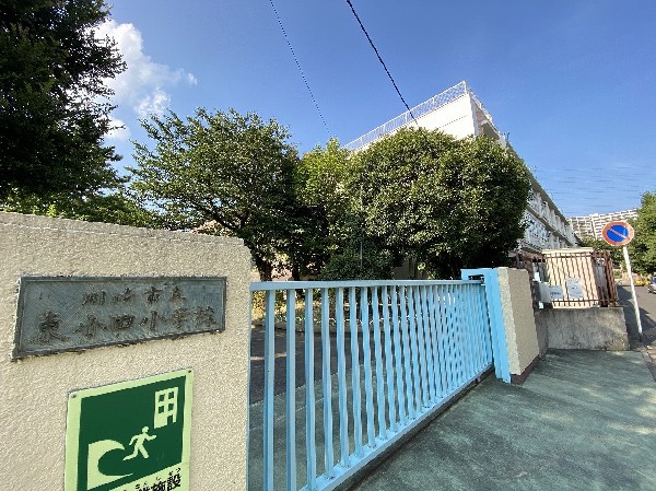 周辺環境:東小田小学校(お子様が一日の中でも長い時間を過ごす小学校。のびのびと過ごし、広い校庭で元気に駆け回ったり、どんどん成長していく姿が目に浮かびます。)