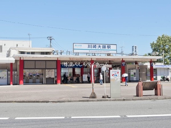 周辺環境:川崎大師駅(初詣で有名な川崎大師（平間寺）の最寄り駅。京急川崎駅や川崎駅までのアクセスも良好で、観光だけでなく日常の移動にも便利です。)
