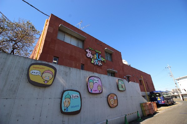 周辺環境:有馬白百合幼稚園(きょうみ、かんしん、かんしゃ、かんげき、かんどう心を豊かにする『こころの五感』を育てます。)