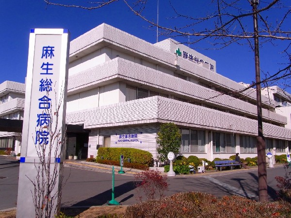 周辺環境:麻生総合病院(内科、呼吸器内科、循環器内科、消化器内科、糖尿病科などがあります。土曜日診察・日曜日診察・祝日診察・駐車場あり。)