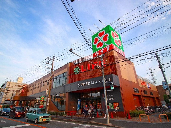 周辺環境:ライフ中原井田店　(食べ盛りのお子様がいらっしゃるご家庭の強い味方、魅力の量・価格のスーパーが近くにあると、とても心強いです。)