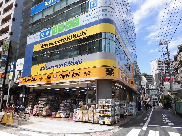 周辺環境:マツモトキヨシ 溝ノ口店(売り上げ好調なドラッグストア業界の先駆者マツモトキヨシ。)