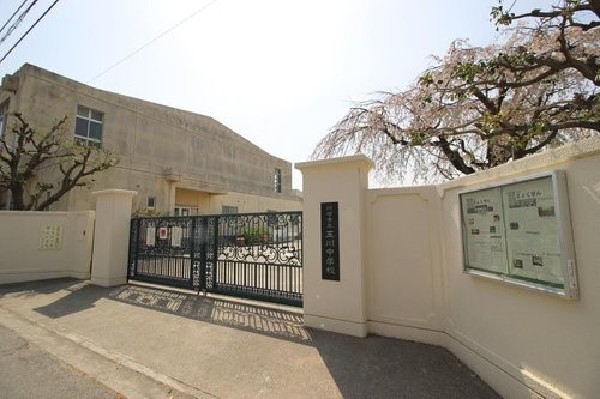 周辺環境:玉川中学校　(70周年を迎えた中学校スローガンは「学び合い　支え合い　高め合い」～一人ひとりを大切にする玉川中学校～)