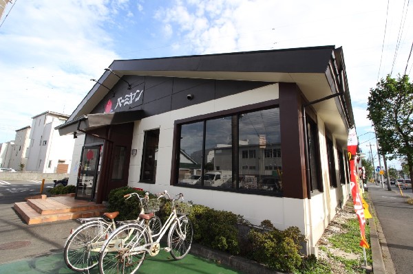 周辺環境:バーミヤン(中華専門のファミレスで本格的な中華料理を味わえる。さらにお酒も安い！)