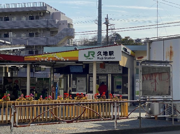 周辺環境:久地駅　(駅周辺にはスーパーやドラッグストア・コンビニ・100均など生活に便利な施設が充実。多摩川花火大会の際は穴場として賑わいます。)