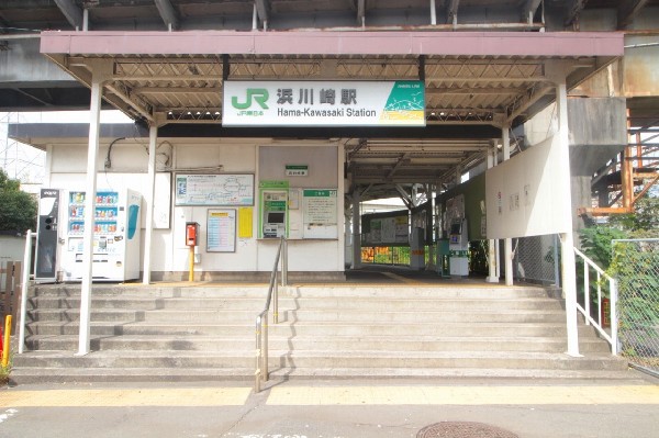 周辺環境:浜川崎駅　(鶴見線と南武支線の乗換駅。駅舎は昭和の初期の雰囲気です。)