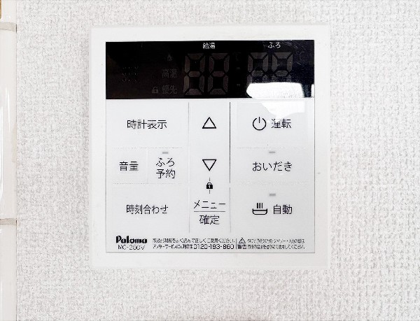 従来型より熱効率が高く、少ない燃料でたくさんのお湯を沸かすことが出来る給湯器。