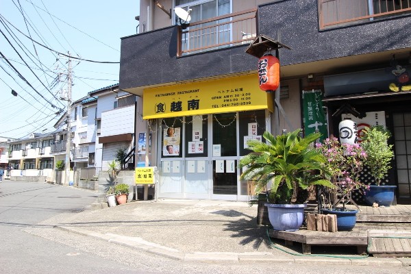 周辺環境:ベトナム料理越南