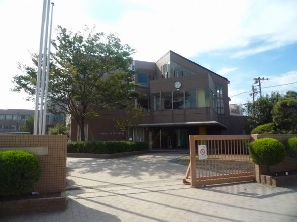 周辺環境:井田中学校(知・徳・体の調和のとれた人間性豊かな、しなやかで　たくましい人を育成する)