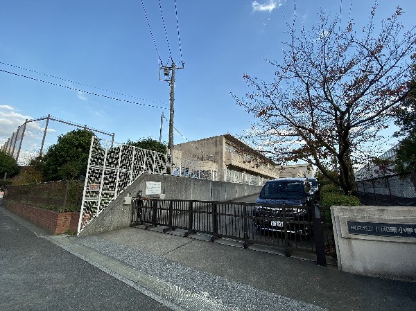 周辺環境:川和東小学校(創造する子「Create～自分・仲間・学校・まち・夢を創る」)