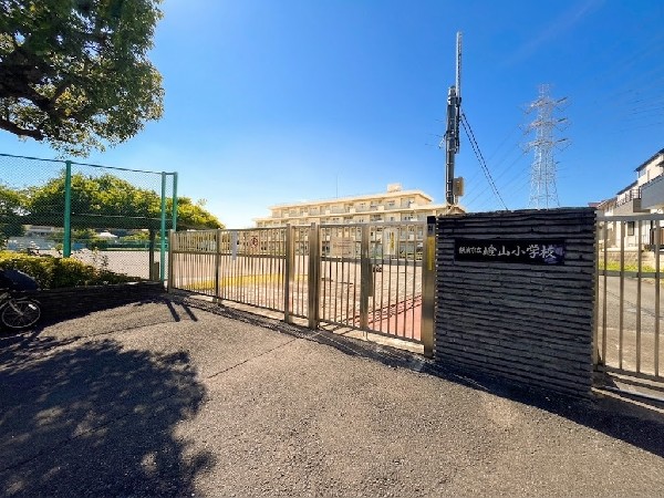 周辺環境:嶮山小学校(昭和55年4月創立の公立小学校です。学校教育目標は～夢をえがこう　自分をえがこう　嶮山あったかハーモニー～。)